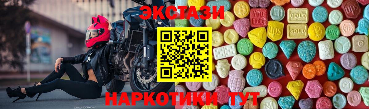 ЭКСТАЗИ бентли Спасск-Дальний