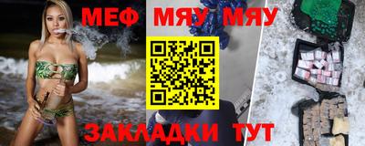 альфа пвп Рыбинск