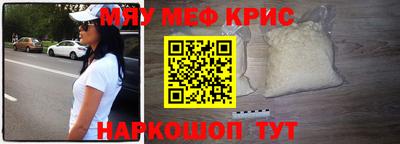 альфа пвп Рыбинск