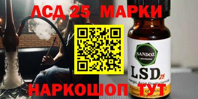 альфа пвп Рыбинск