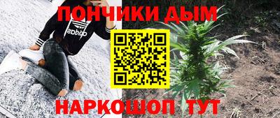 синтетический гашиш Пыть-Ях