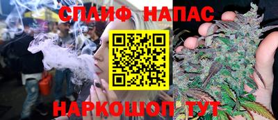 альфа пвп Рыбинск