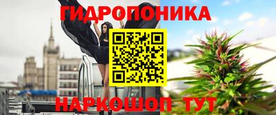 синтетический гашиш Пыть-Ях