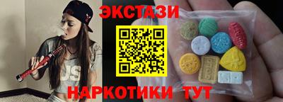 ECSTASY Рязань