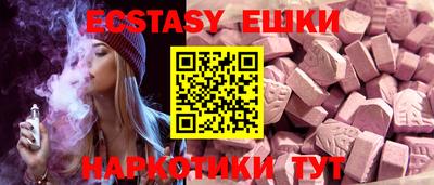 ECSTASY Рязань