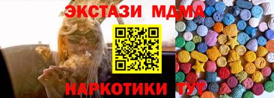синтетический гашиш Пыть-Ях