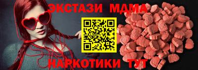 MDMA Пушкино