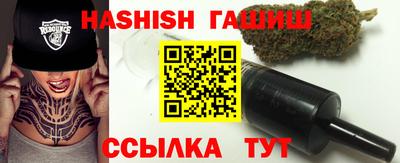 синтетический гашиш Пыть-Ях