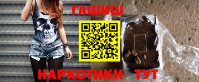 альфа пвп Рыбинск