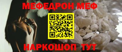 альфа пвп Рыбинск