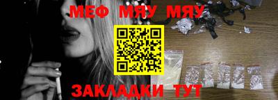 альфа пвп Рыбинск