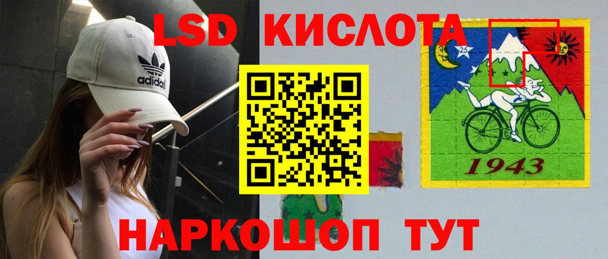 ЛСД экстази ecstasy Спасск-Дальний