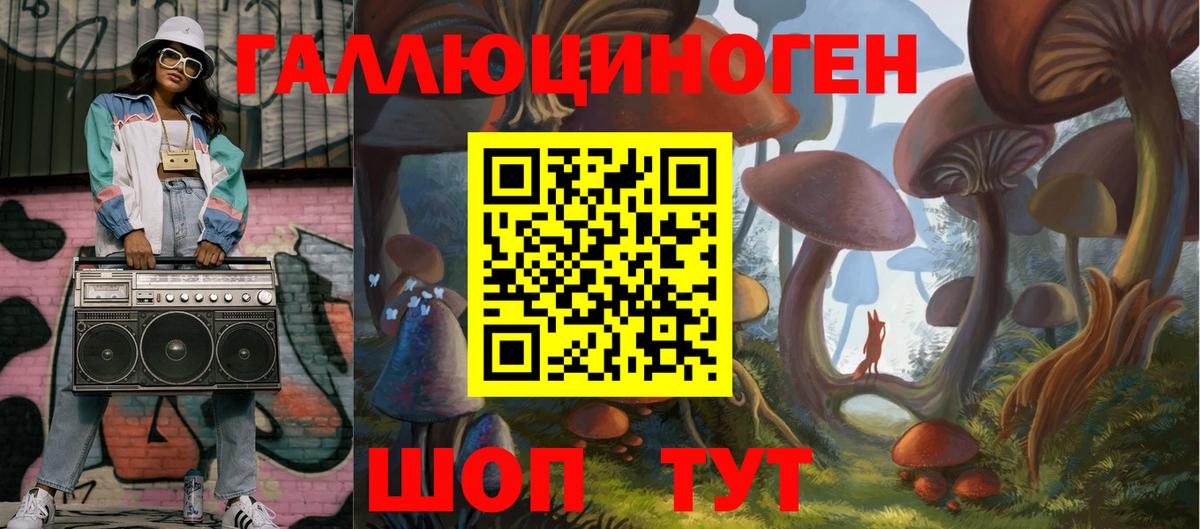Псилоцибиновые грибы мухоморы  Вход с VPN  Спасск-Дальний  Псилоцибиновые грибы GOLDEN TEACHER 