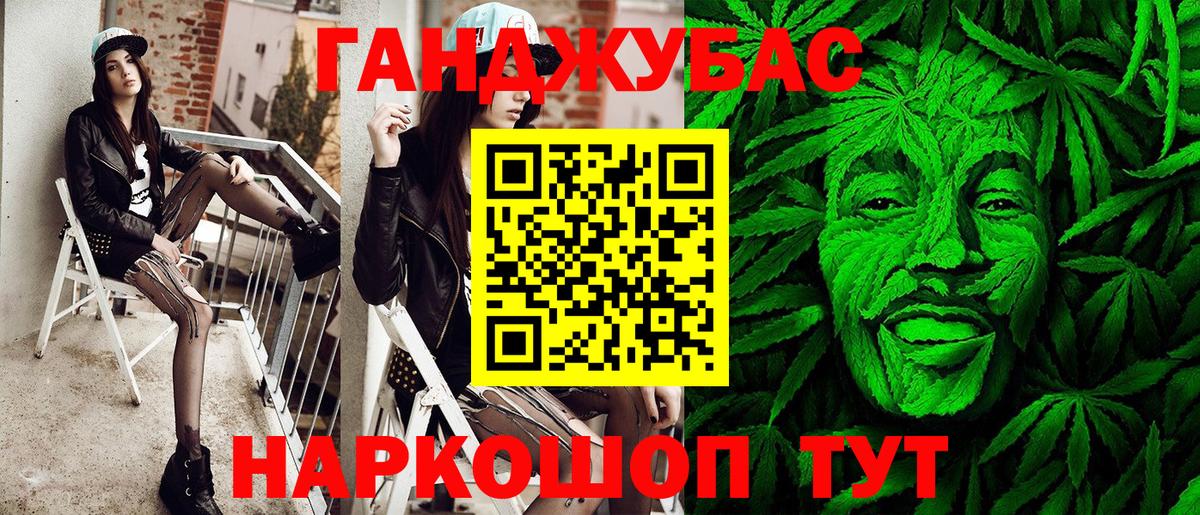 COCAIN Спасск-Дальний