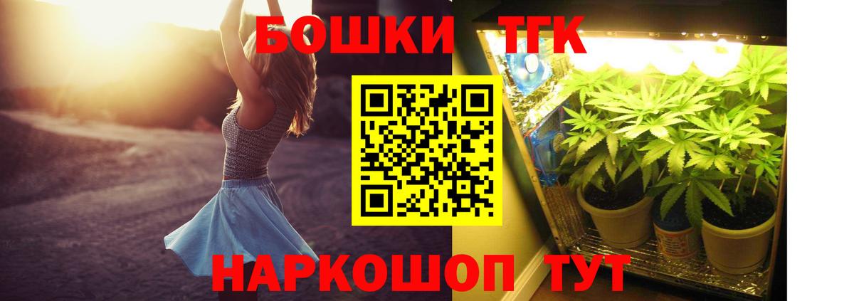 Спасск-Дальний  Конопля план  Каннабис THC 21%  Вход с VPN  Бошки Шишки сатива  Бошки Шишки сатива 