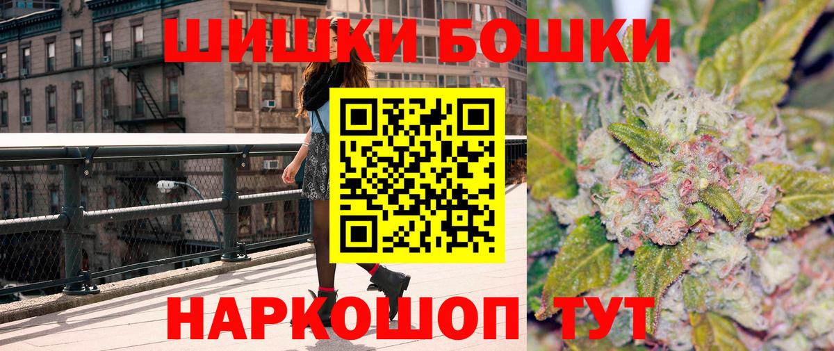 Шишки марихуана LSD WEED Спасск-Дальний
